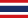 タイ国旗